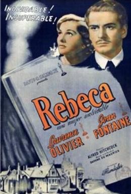 Ребекка (1940) 