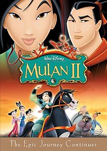 Мулан 2 (2004) 