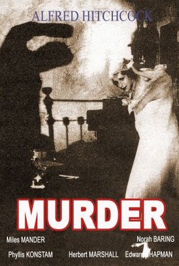 Убийство! (1930) 