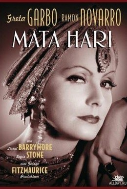 Мата Хари (1931) 