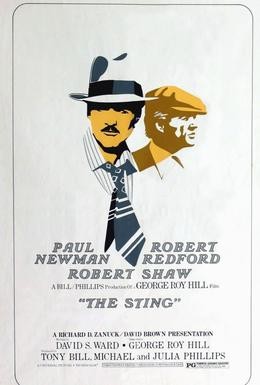 Афера (1973) 
