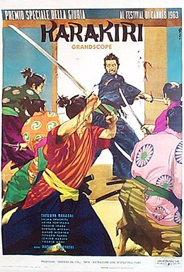 Харакири (1962) 