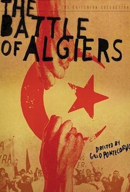 Битва за Алжир (... 