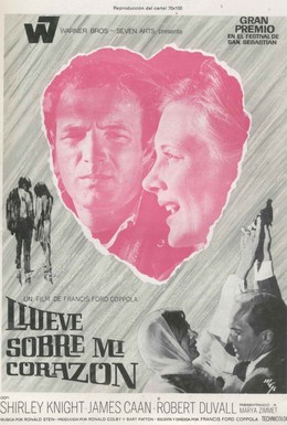 Люди дождя (1969... 